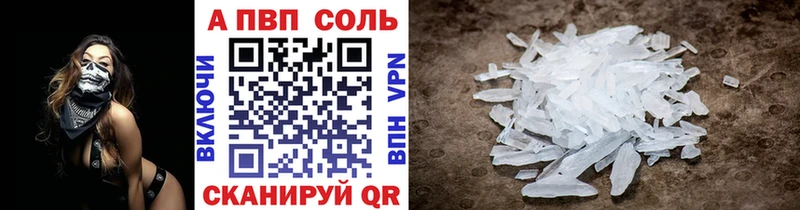 даркнет формула  наркотики  мега ССЫЛКА  Петровск-Забайкальский  A-PVP крисы CK 