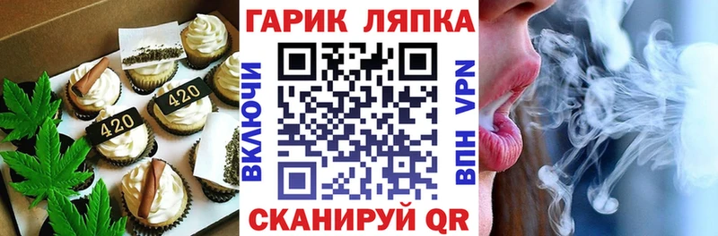 Еда ТГК конопля  мега ONION  Петровск-Забайкальский 