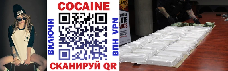 COCAIN 97% как найти закладки Петровск-Забайкальский