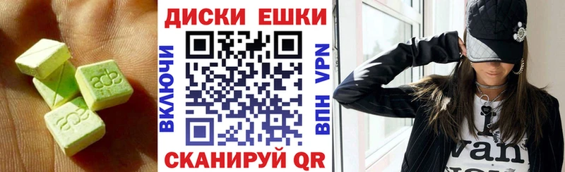 Ecstasy 300 mg  закладки  Петровск-Забайкальский 