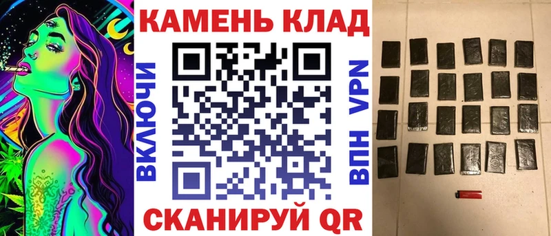 ГАШ 40% ТГК  гидра ссылки  Петровск-Забайкальский  где купить  