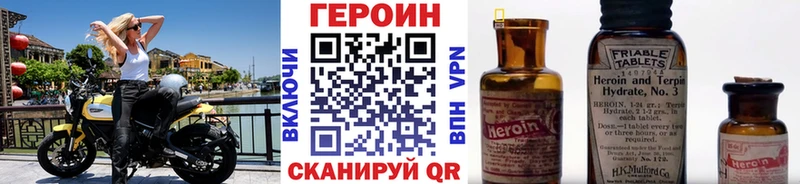 Героин белый  хочу   Петровск-Забайкальский 
