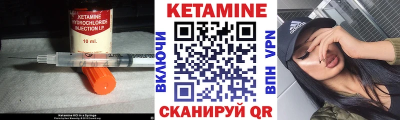 Кетамин VHQ  Петровск-Забайкальский 
