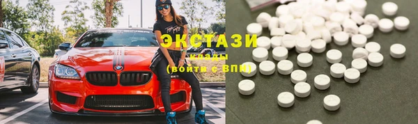 гидропоника Армянск