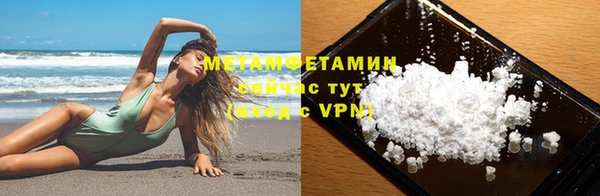первитин Аркадак
