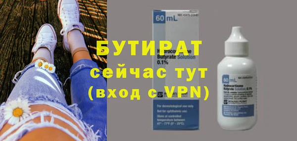 сатива Арсеньев