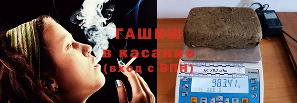 первитин Аркадак