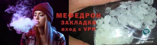 сатива Арсеньев