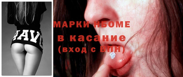 первитин Аркадак