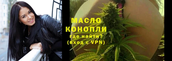 первитин Аркадак