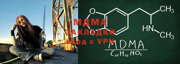 первитин Аркадак