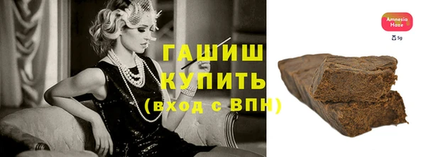 сатива Арсеньев