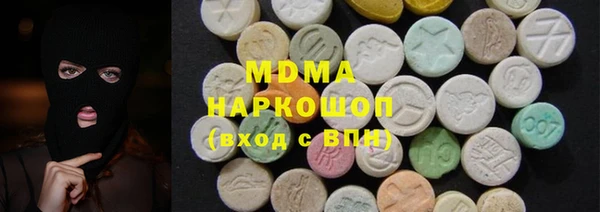 первитин Аркадак