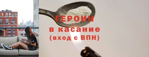 сатива Арсеньев