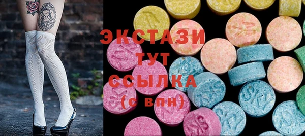 гидропоника Армянск
