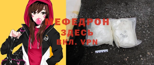 первитин Аркадак