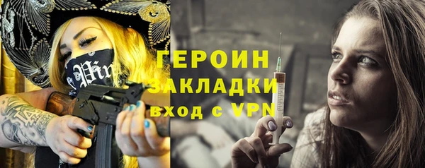 сатива Арсеньев