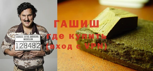 сатива Арсеньев