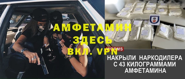 гидропоника Армянск