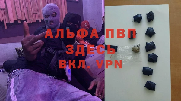 мяу мяу кристалл Усмань