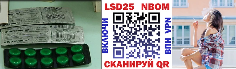 KRAKEN   Петровск-Забайкальский  Лсд 25 экстази ecstasy 