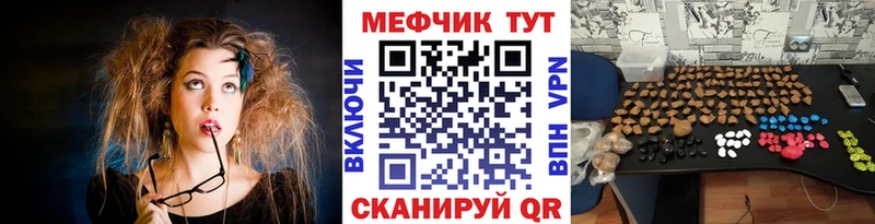 omg онион  Петровск-Забайкальский  МЕФ mephedrone  закладки 