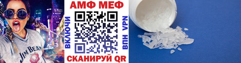 Метамфетамин мет Петровск-Забайкальский