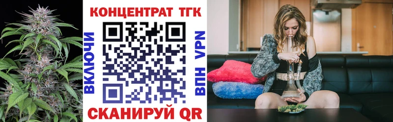 дарнет шоп  Петровск-Забайкальский  MEGA ТОР  ТГК вейп 